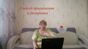 Валидол. Все ли мы о нем знаем? Изучаем инструкцию по его применению.
