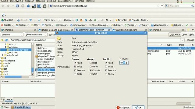 drupal  installation tutorial