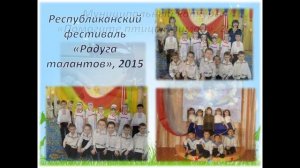 Всероссийский фестиваль педагогических практик Образование.Семья.Здоровье.