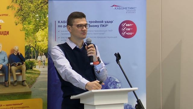 к.м.н. Калпинский А.С. смотреть онлайн