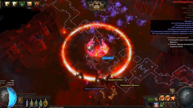 Босс Разлома Иш рф смотреть онлайн