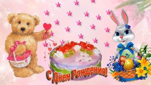 День рождения внука!