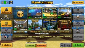 Пиксельный Counter Strike Мульт игра Pixel Gun 3D похожая на Minecraft Видео для детей