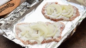 Мясо по-французски в фольге с грибами