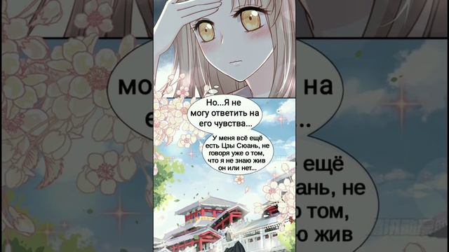 Озвучка манги "Лучшая в мире любовь" 40 глава смотреть онлайн