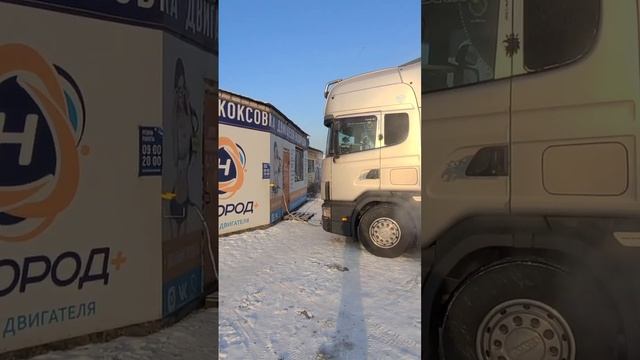 Чистка водородом