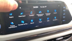 Русификация Hyundai Sonata DN8 2020-2022 прошивка магнитолы и адаптация приборной панели