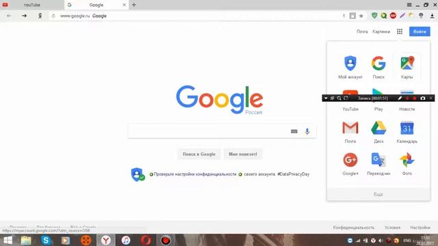 GOOGLE VS ЯНДЕКС