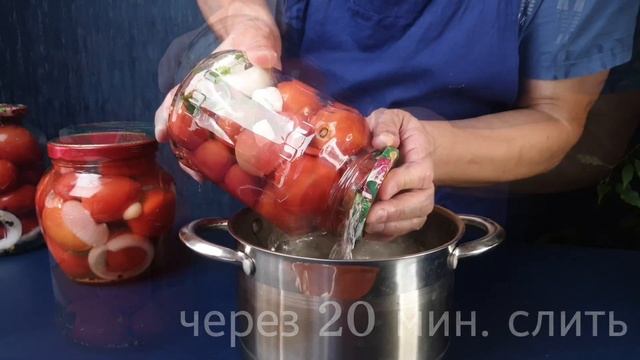 Маринованные помидоры без стерилизации."Настолько просто, насколько это возможно". смотреть онлайн