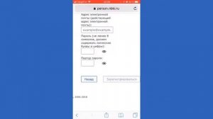 Как зарегистрировать на НБКИ и получить отчёт о кредитной истории бесплатно?