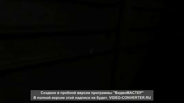 Пенумбра-некролог:начало