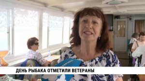 День рыбака отметили в Хабаровске