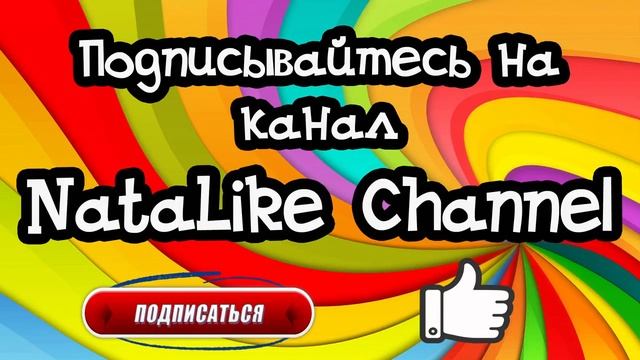 ◇ Для чего ты делаешь макияж?◇ смотреть онлайн