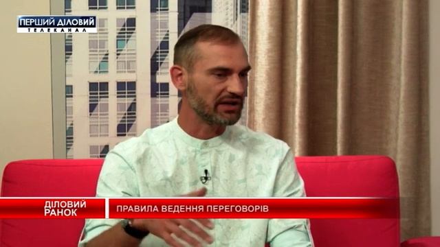 Елена Никольская. Правила ведения переговоров