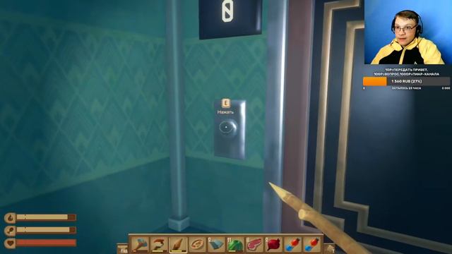 28# ЖИВОЙ СТРИМ (RAFT) В ЧЕСТЬ 200 ПОДПИСЧИКОВ НА (КИНО. GAMES) ИГРАЕМ смотреть онлайн