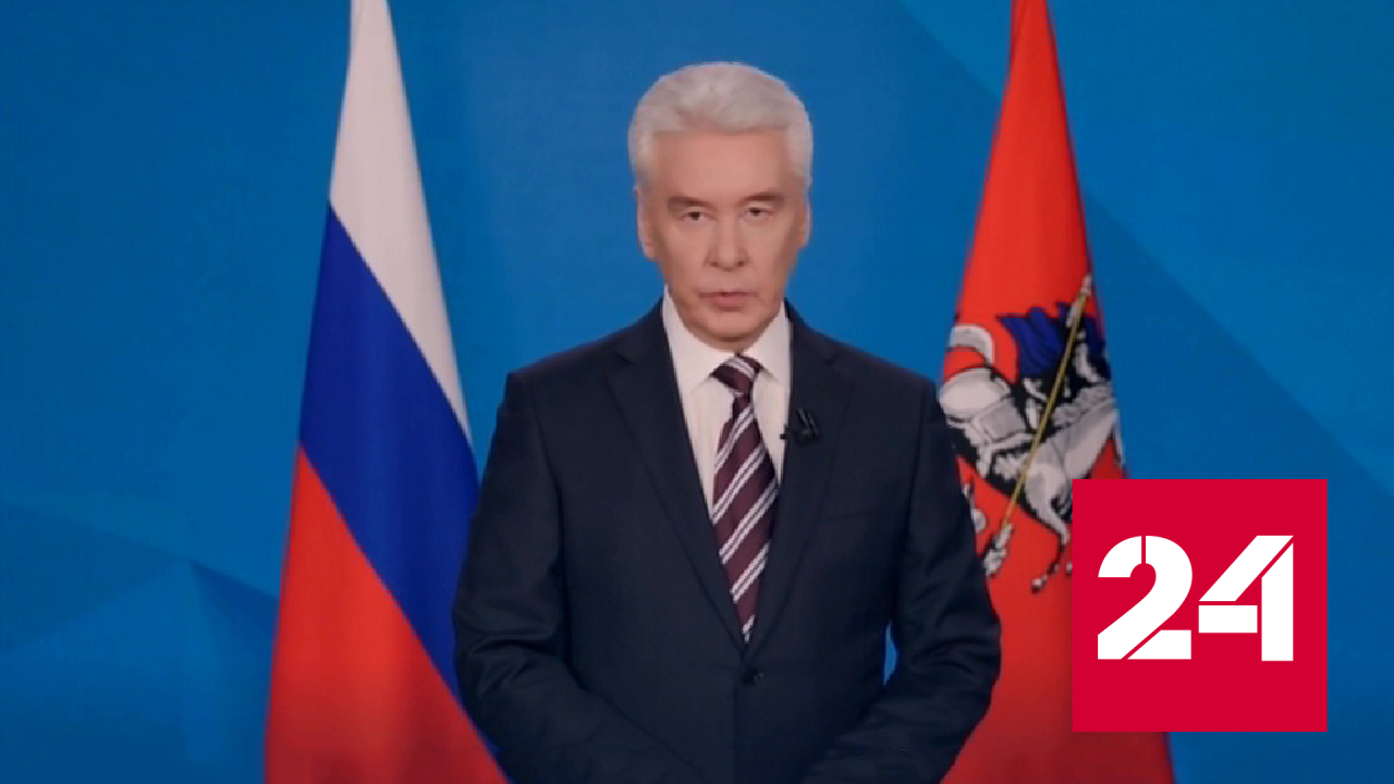 Собянин отчитался о деятельности столичного правительств - Россия 24