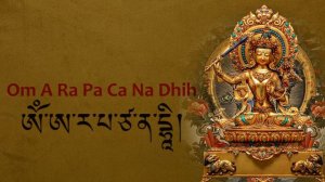 ☸️Practice This Prayer Everyday For Wisdom & Intelligence (འཇམ་དཔལ་བསྟོད་པ)Praise of Noble Manjushr