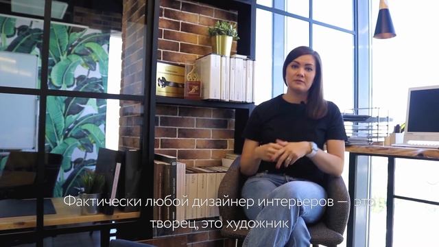 Галина Волгач: Пять вопросов ROOM TO ME | Ремонт квартир в Воронеже