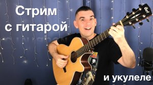 🎸Опять пятница, а я всё ещё трезвый тут песни пою под гитару🎸