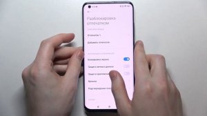 Как настроить экран блокировки на XIAOMI Mi 10 Pro / Установить блокировку на XIAOMI Mi 10 Pro
