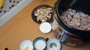 Свинина с грибами под сливочным соусом. Рецепт в мультиварке