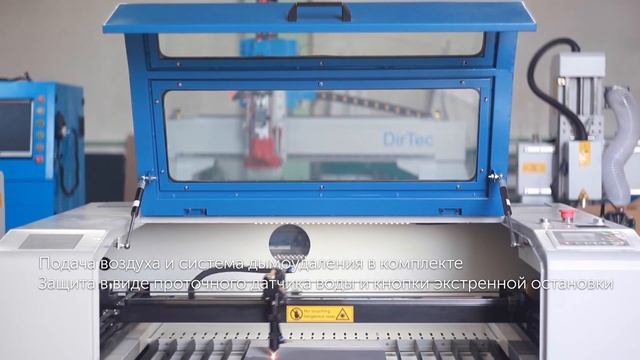 DIRTEC 9060 — лазерная гравировка на зеркале, стекле. Лазерный станок с ЧПУ