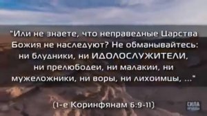 ИДОЛЫ И ИКОНЫ | ИДОЛОПОКЛОНСТВО | ИКОНОПОЧИТАНИЕ