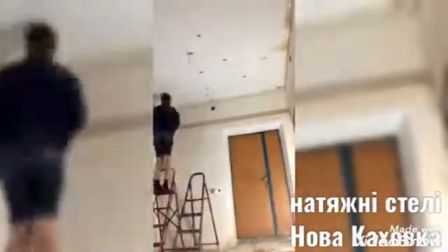 Натяжные потолки Новая Каховка смотреть онлайн