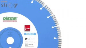 Сегментный алмазный отрезной диск по бетону Meteor