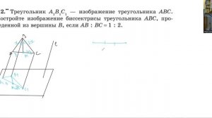 Параллельное проектирование
