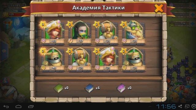 (Урок 5) халява БИТВА ЗАМКОВ ( как быстро набрать силу) V2 смотреть онлайн