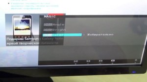 Обзор 3D-монитора Samsung S23A700D