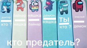 амонгас