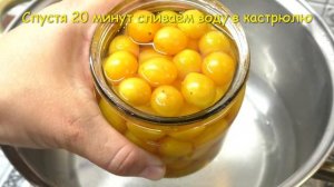 Сладкие закусочные помидоры черри Консервируем на зиму