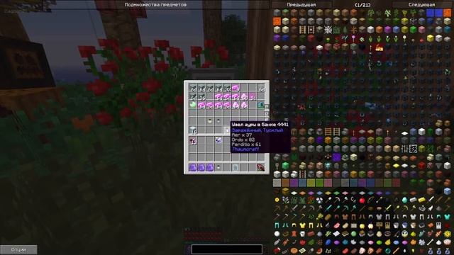 КАК КАЧАТЬ УЗЛЫ ПЧЕЛАМИ ? Maйнкрафт magic bees для Thaumcraft