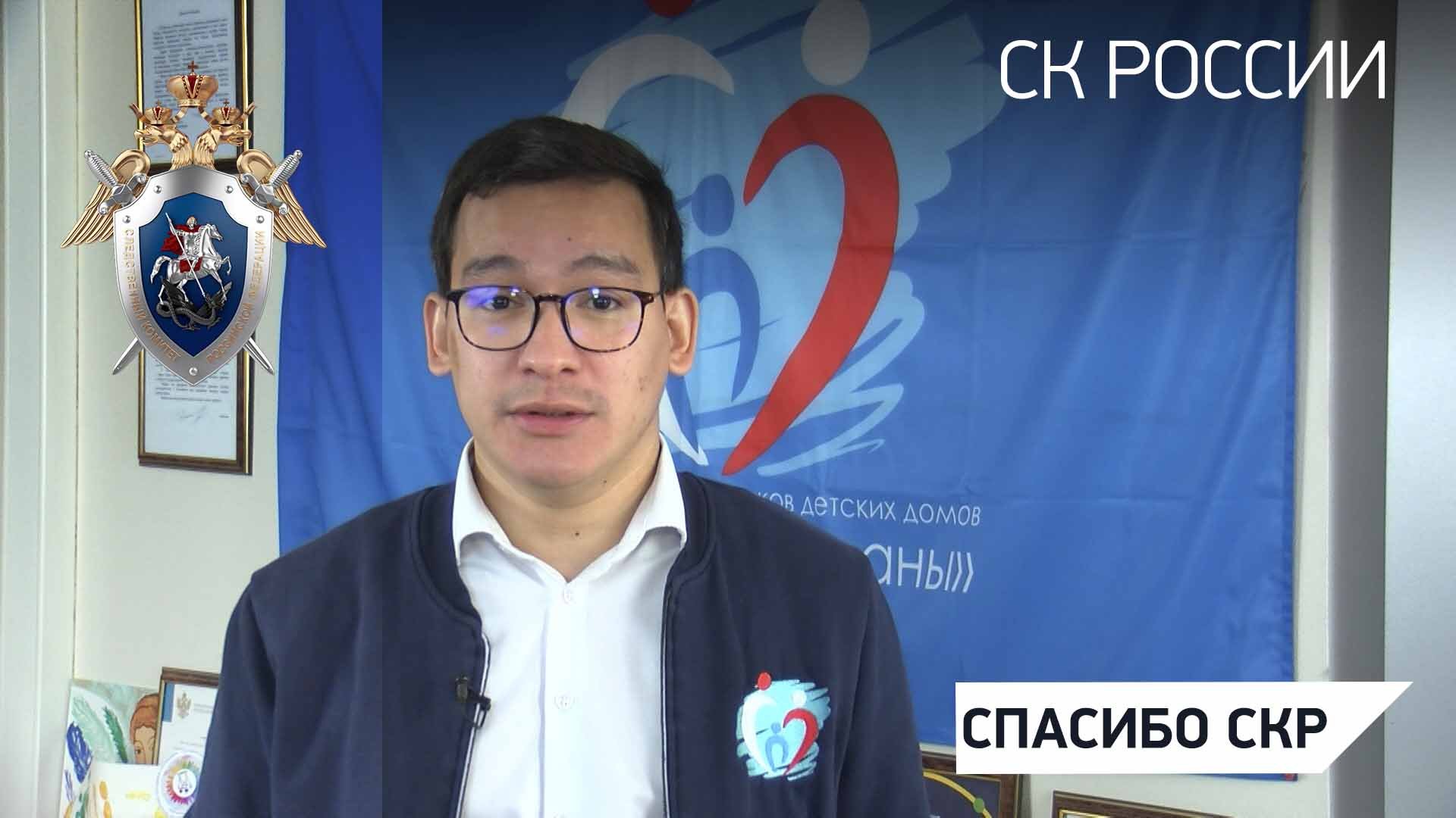СпасибоСКР: Альберт Сарбалаев