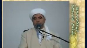 МУХАММАД СОДИК МУХАММАД ЮСУФ ДОМЛА АЕЛЛАР ХАКИДА МАРУЗА