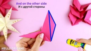 Оригами 3D Звезда из бумаги | Декор на Новый Год | Origami Paper Christmas Star