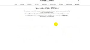 как проверить регистрацию