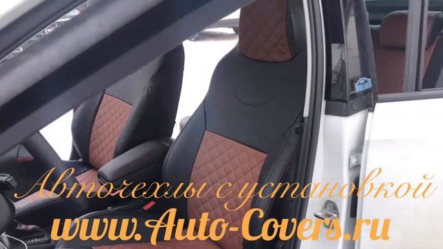 Чехлы на Шкоду Рапид Монте Карло из Экокожи Ромб, установка авточехлов с полной подшивкой, Автопило смотреть онлайн