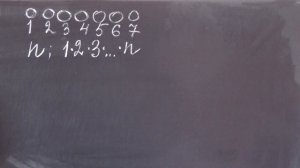 КОМБИНАТОРНАЯ ЗАДАЧА НА ПЕРЕСТАНОВКУ (ПРАВИЛО УМНОЖЕНИЯ). Комбинаторные задачи | МАТЕМАТИКА 5 класс
