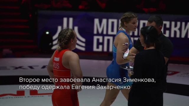 Второй этап международной Борцовской лиги Поддубного. Женский турнир смотреть онлайн