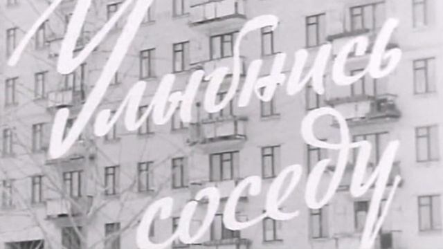 Новогодняя подборка "ФИЛЬМЫ ВАШЕЙ МОЛОДОСТИ" часть 3 смотреть онлайн