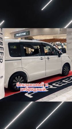 В Японии вышла новая Honda Freed 3-го поколения