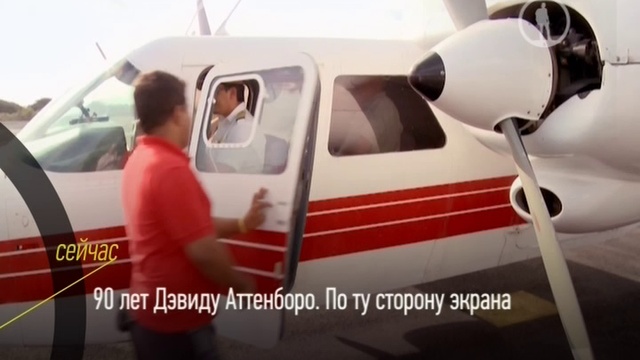 90 лет 