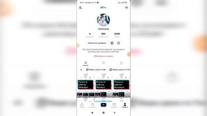 Как сделать репост в Тик Токе? Как репостнуть видео в Tik Tok?