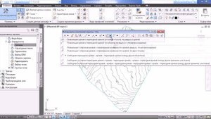 AutoCAD Civil 3D. 4.1 Создание трасс в ручную. Работа с инженерными программами