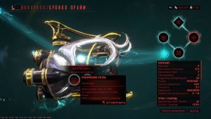Бронко Прайм Инкарнон СП билд на 24.12.2023 Bronco Prime Incarnon The Steel Path