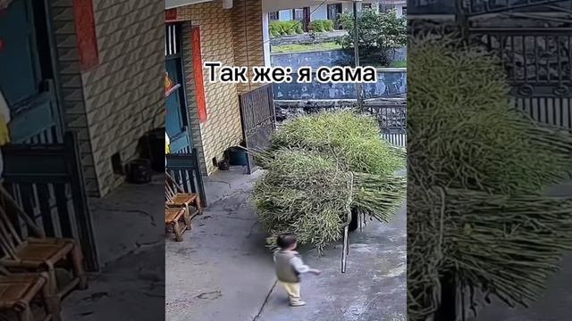 КОГДА ОЧЕНЬ УВЕРЕННА В СЕБЕ!