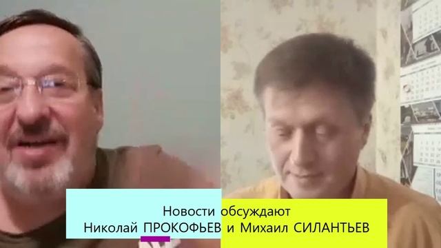 ТГ обзор 14 декабря 2020.mp4